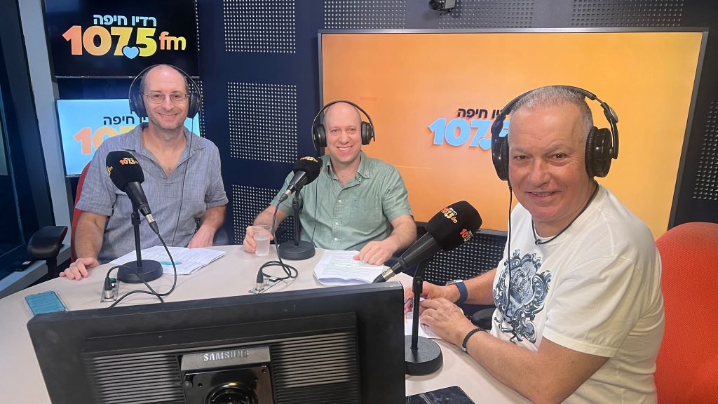 ד"ר ברנרד דהאן וד"ר אור כפיר מתאחים בתכנית "המומחים" ברדיו חיפה 31.10.25